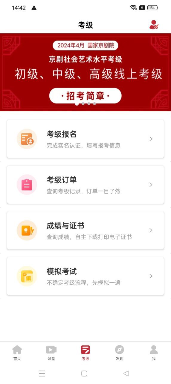 起范儿app下载安装_起范儿应用安卓版v3.1.3