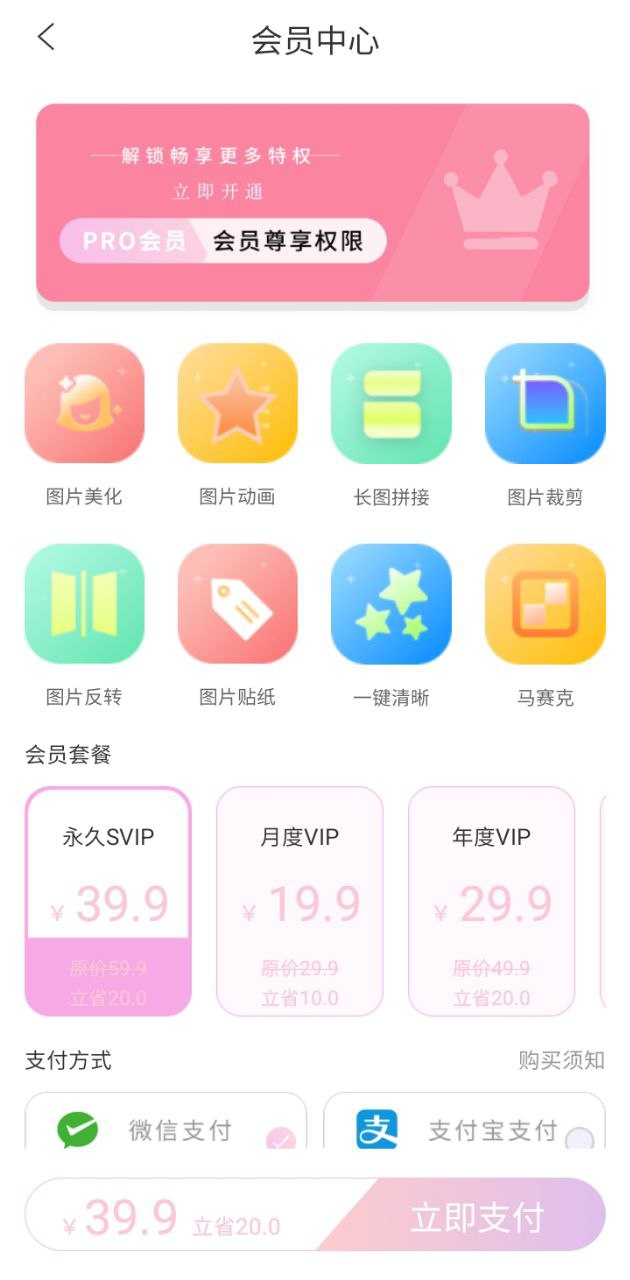 嗨圈app登陆地址_嗨圈平台登录网址v1.0.1