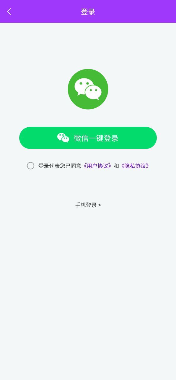 手持弹幕王app手机下载_手持弹幕王网站链接v2.3.9