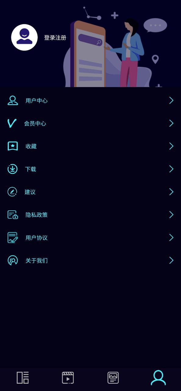 excel手机版确幸办公软件网址_excel手机版确幸办公软件网站v1.1.0