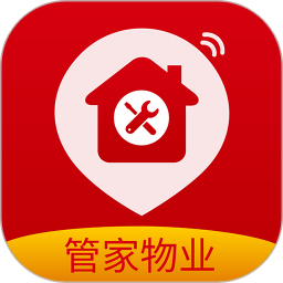 管家物业app下载安装最新版本_管家物业应用纯净版v2.1.23