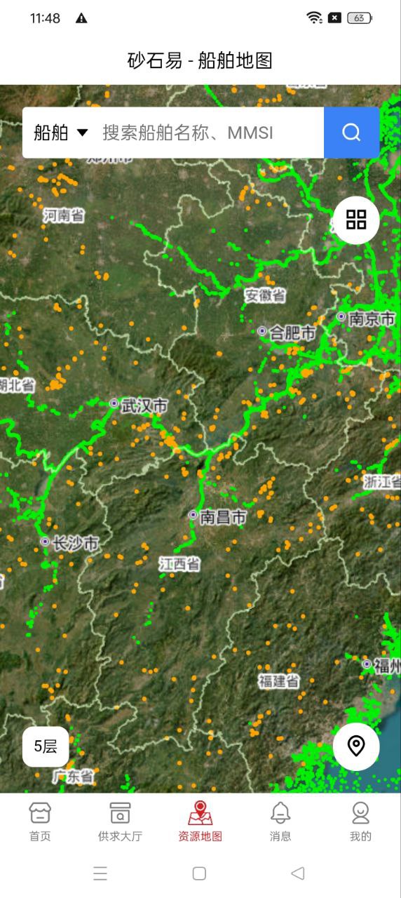 砂石易app登陆地址_砂石易平台登录网址v2.4.0