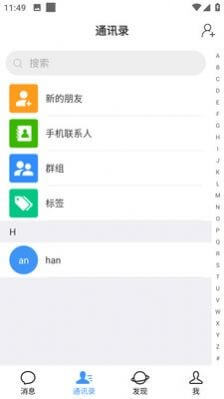 乡村通app网站_乡村通app开户网站v1.0.1