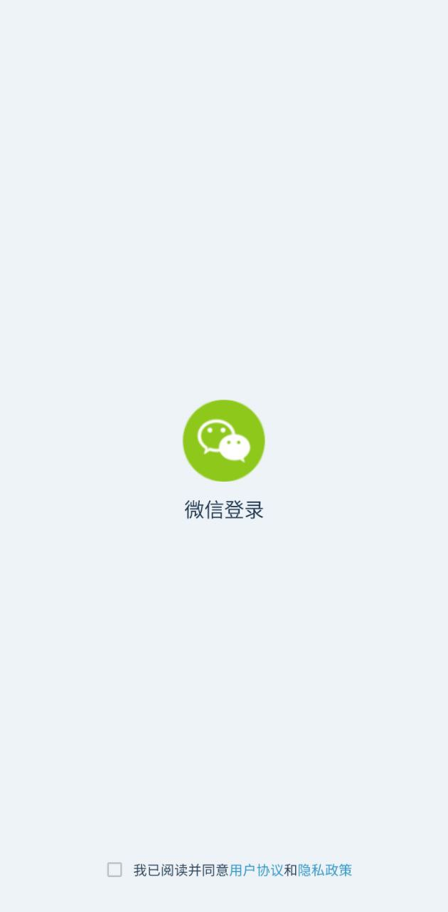 共享卡片app下载安卓版本_共享卡片应用免费版v1.0.0