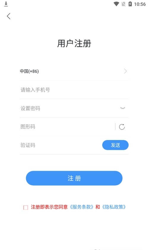 乡村通app网站_乡村通app开户网站v1.0.1