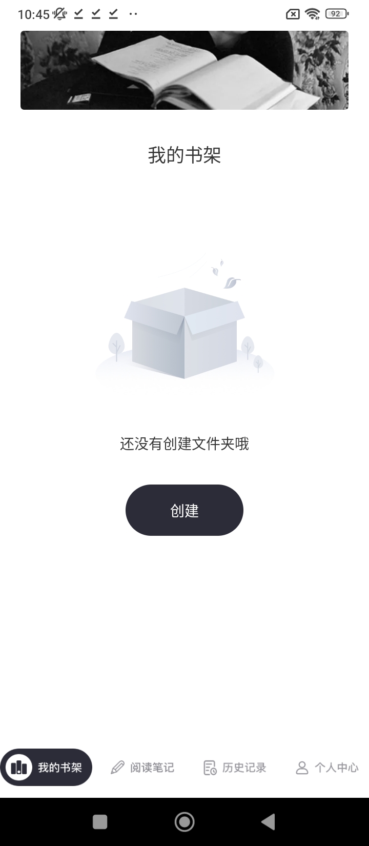 小小阅读app登陆网页版_小小阅读新用户注册v1.8