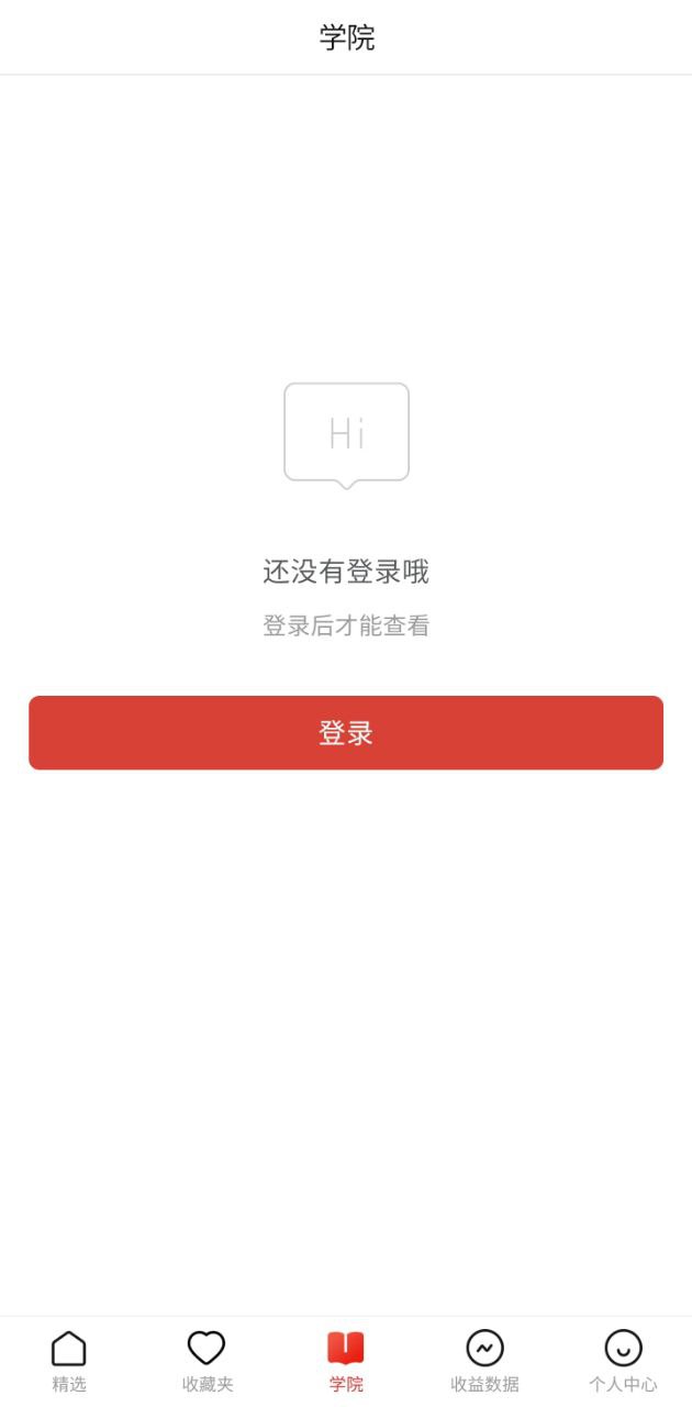 多多进宝app下载安装_多多进宝应用安卓版v2.35.0