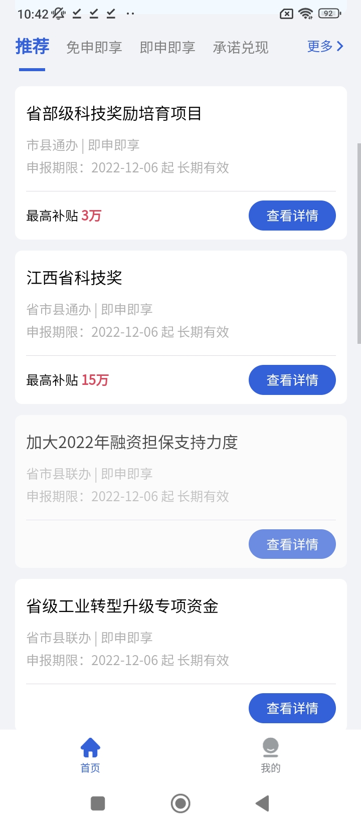 高诉平网站最新版下载_高诉平网站登录v1.2.0