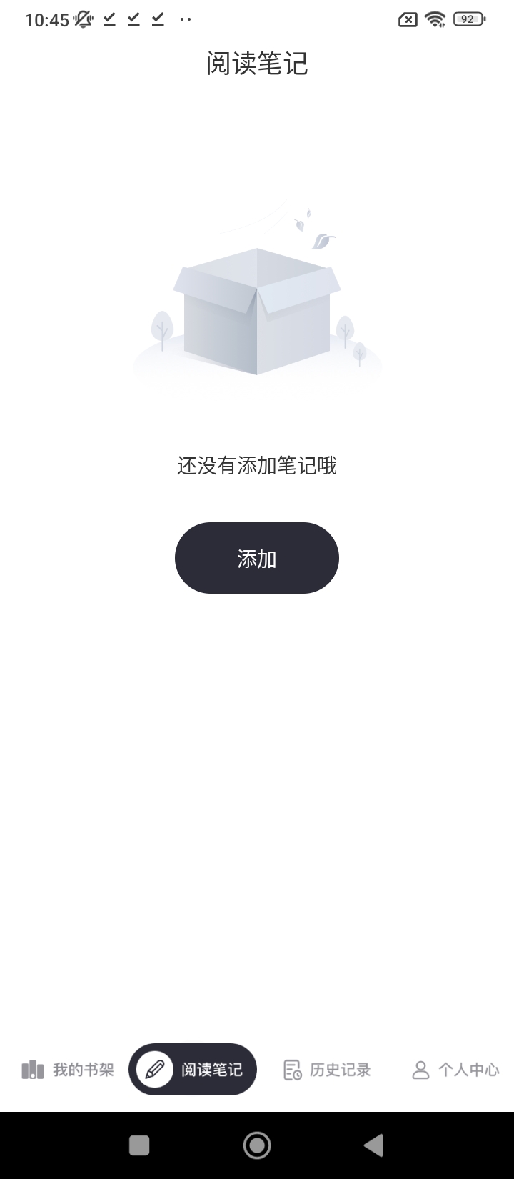 小小阅读app登陆网页版_小小阅读新用户注册v1.8