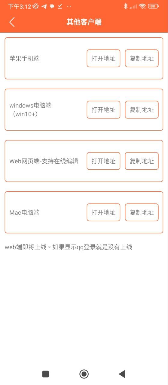 PDF万能编辑器下载新版本_PDF万能编辑器最新网站v17.2