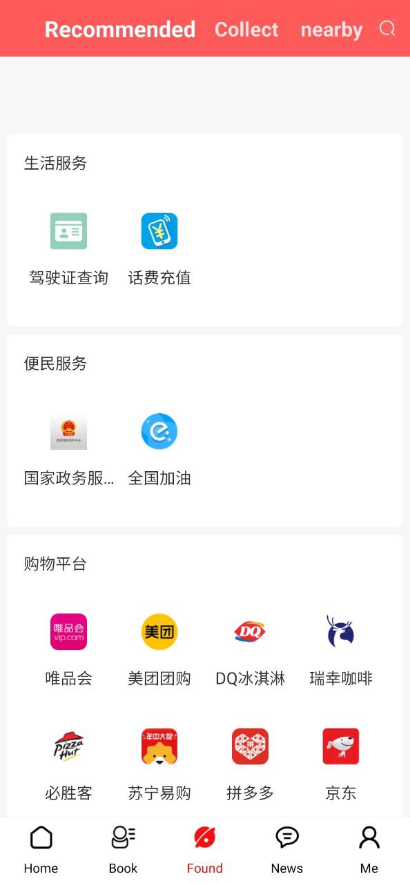 未来名片最新下载地址_未来名片下载手机版v2.0.1.3