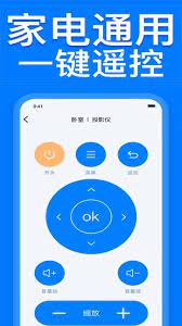 电视遥控器王网址网站_电视遥控器王下载网站v1.4.1