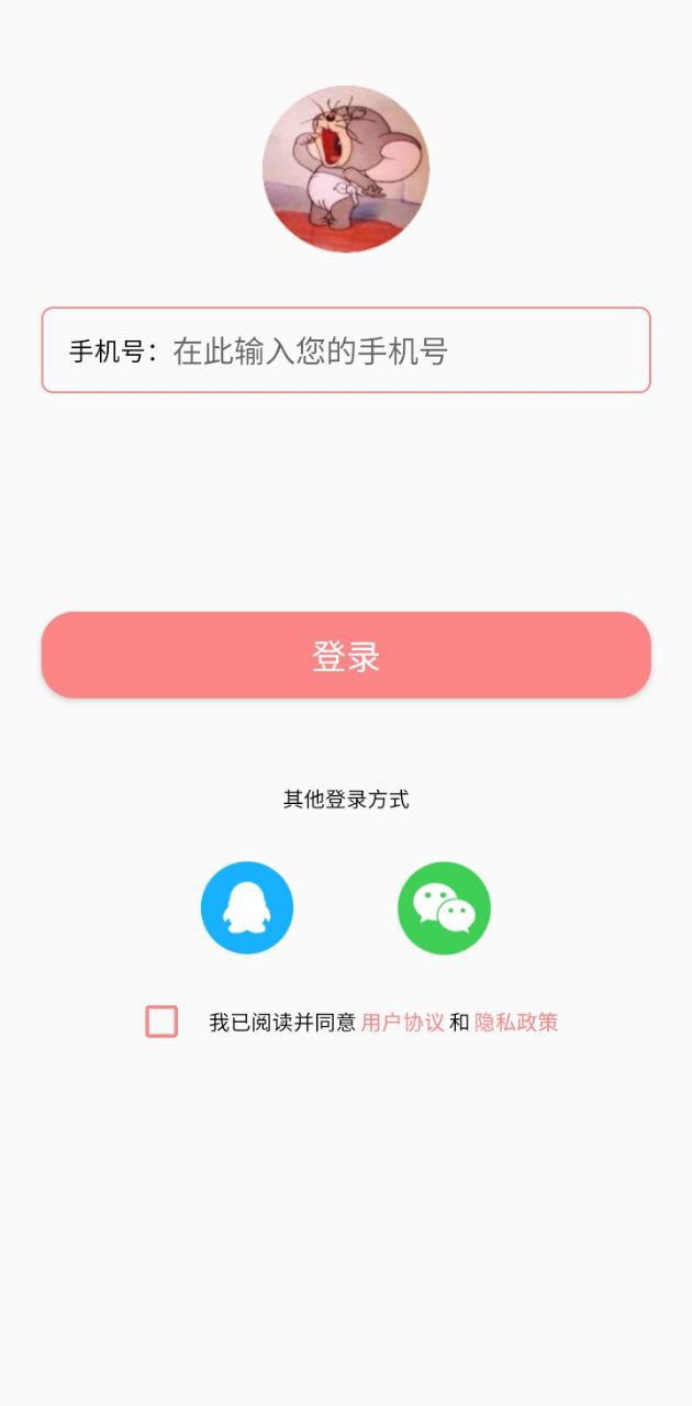 音乐相册手机制作app2024下载_音乐相册手机制作安卓软件最新下载安装v6.4.5