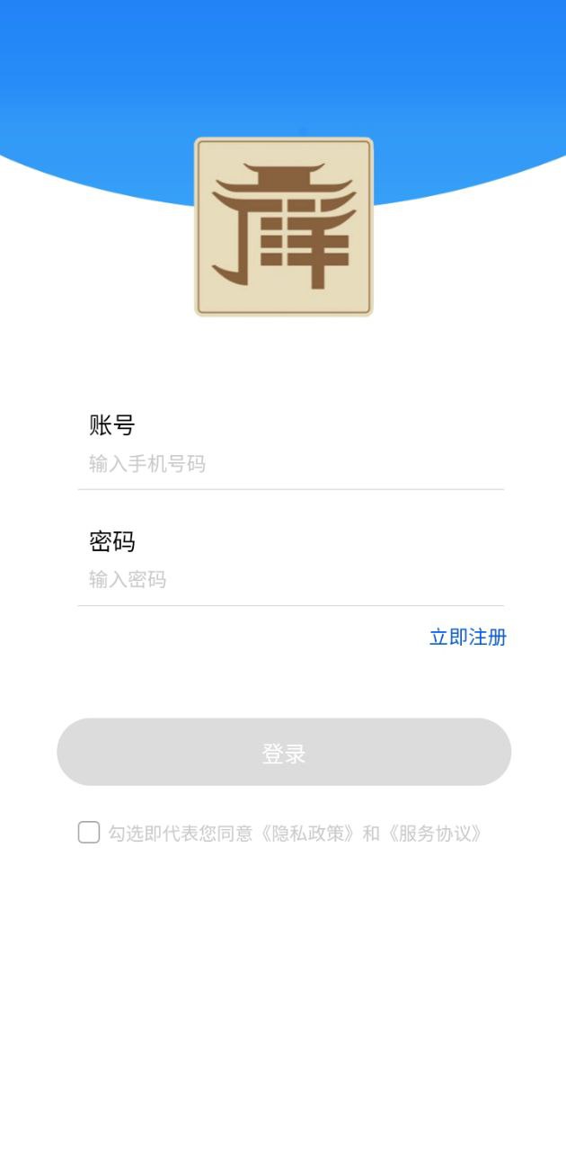 广洋租赁管理登录首页_广洋租赁管理网站首页网址v1.5.9