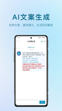 AI视频宝app下载安装最新版_AI视频宝应用安卓版下载v1.4.6