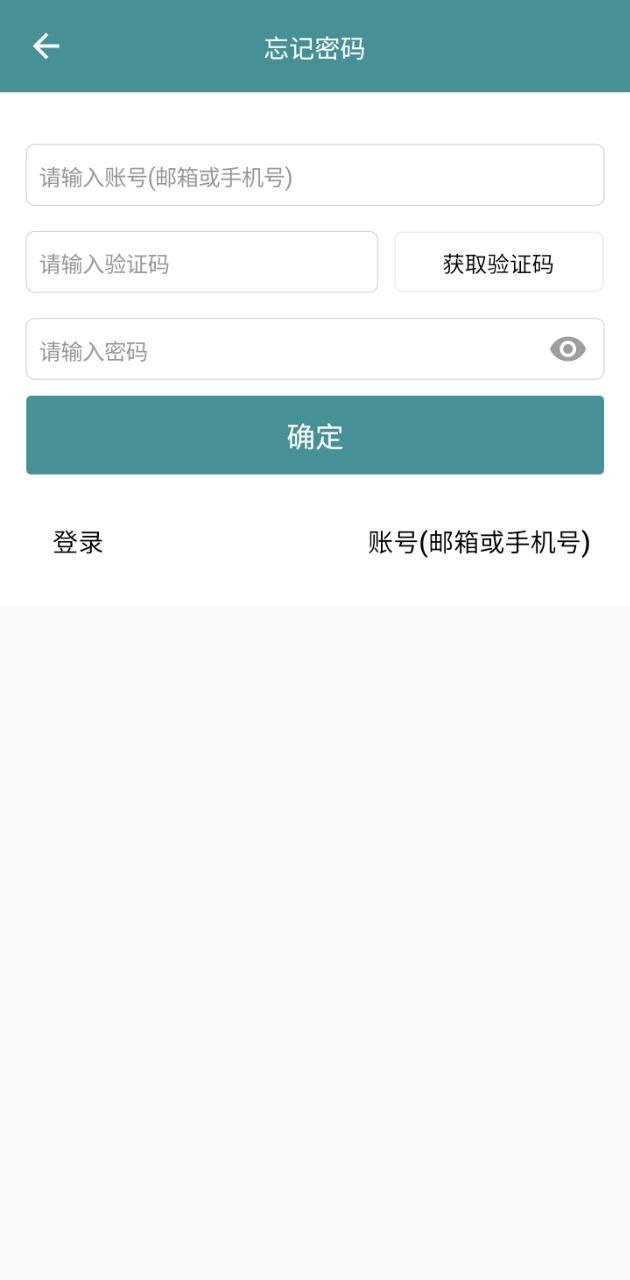 酷余企业版app登陆网页版_酷余企业版新用户注册v1.5.1