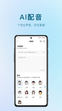 AI视频宝app下载安装最新版_AI视频宝应用安卓版下载v1.4.6