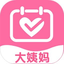 大姨妈呵护助手最新版本app_大姨妈呵护助手下载页面v2.3.2