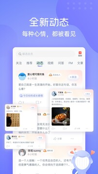 壹心理最新版本app_壹心理下载页面v9.3.0