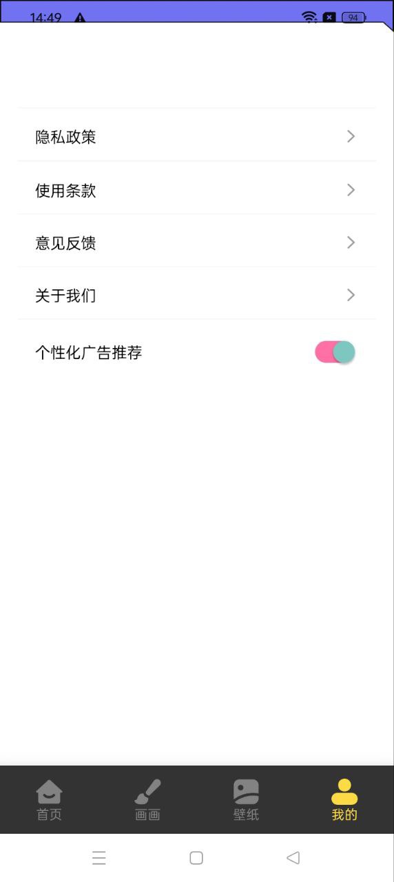 皮皮喵app网站_皮皮喵app开户网站v1.3