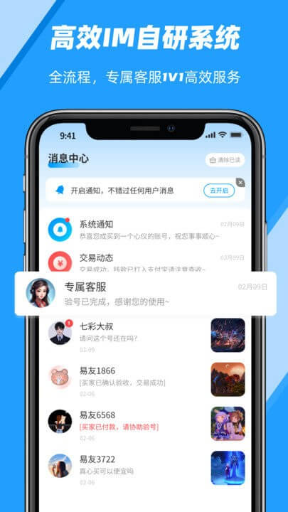 易游汇app登陆地址_易游汇平台登录网址v2.0.3