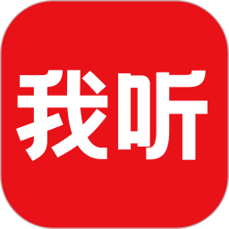 我听fm下载安装更新_我听fm平台手机版v3.6.7.X.64