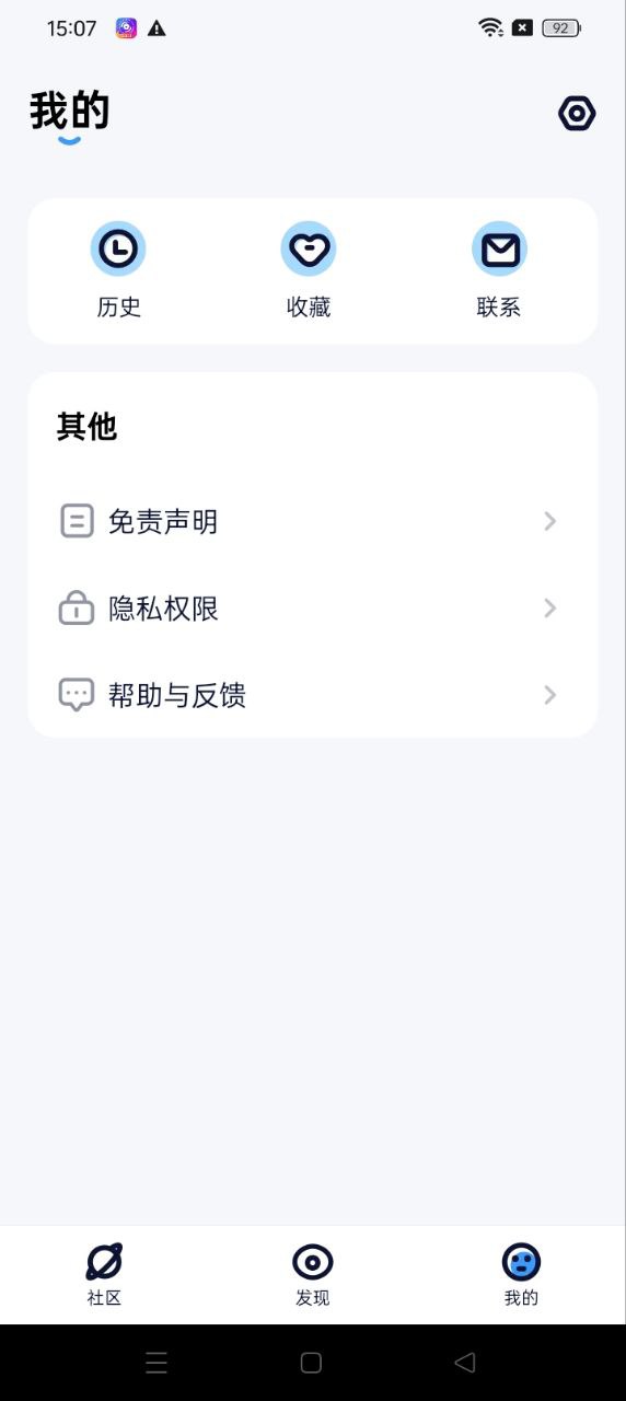 美剧TVapp下载安卓版本_美剧TV应用免费版v1.1.6