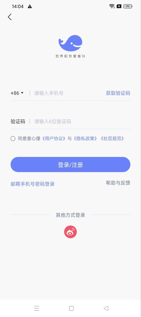 壹心理最新版本app_壹心理下载页面v9.3.0