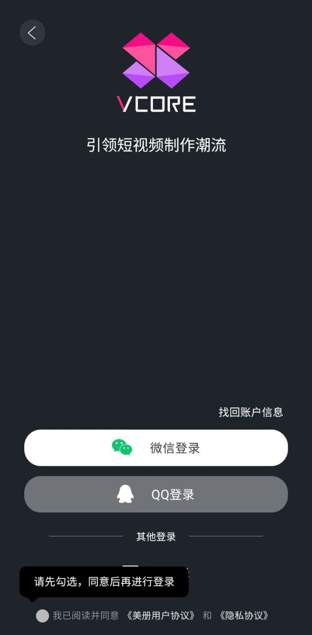 美册音乐相册免费版app下载_美册音乐相册免费版安卓软件最新安装v5.6.3