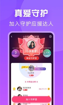 暖流app下载安装_暖流应用安卓版v1.1.7