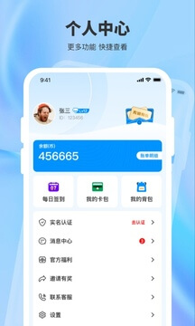 超级马戏团推金币app2024下载_超级马戏团推金币安卓软件最新下载安装v2.0.4