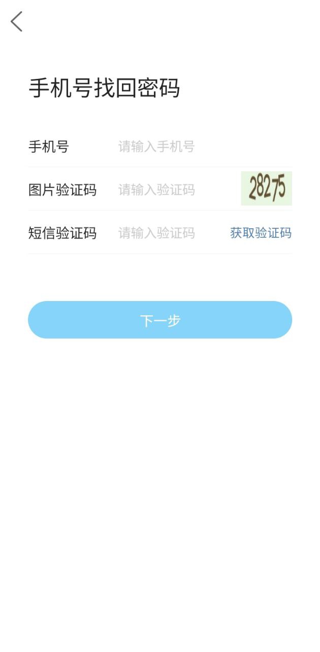 新三水app下载免费下载_新三水平台app纯净版v3.23