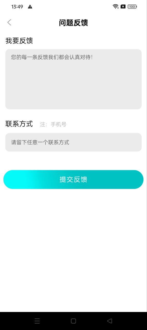 盒子视频播放器app下载安装最新版本_盒子视频播放器应用纯净版v1.1.3