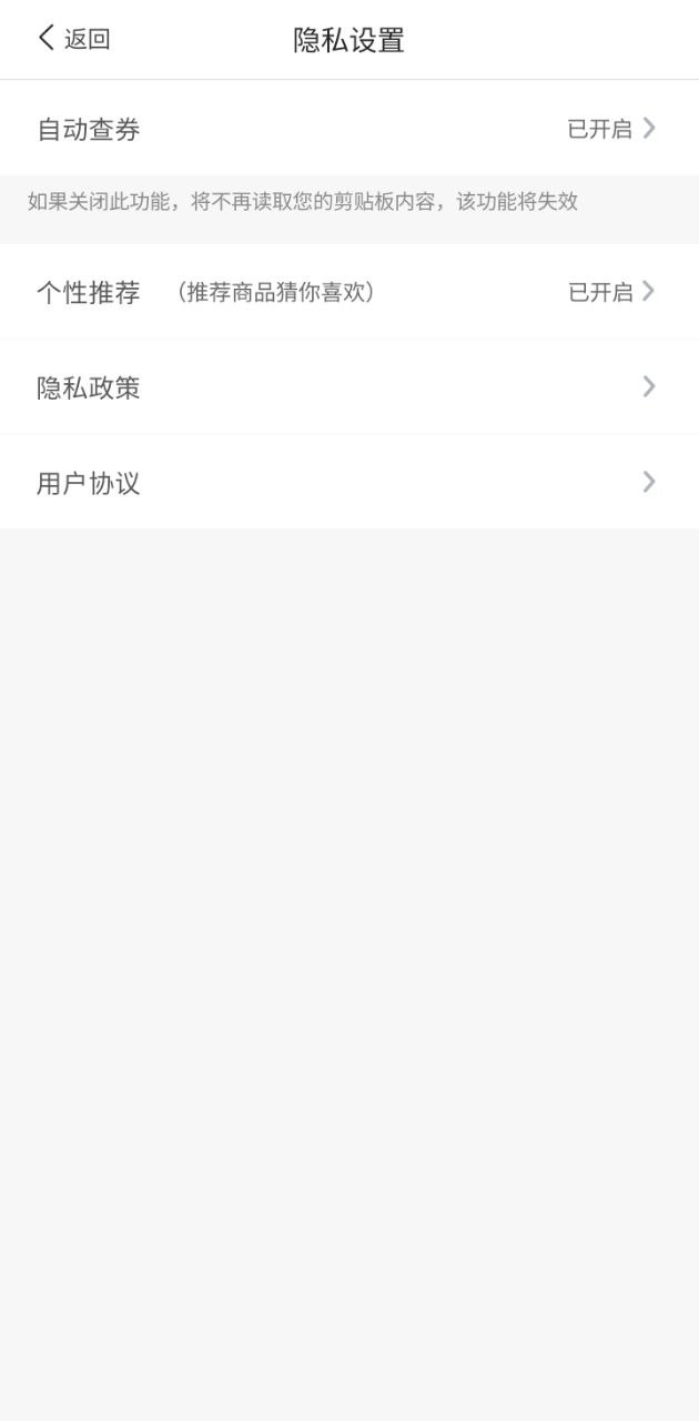 白菜挖登陆注册_白菜挖手机版app注册v8.8.7