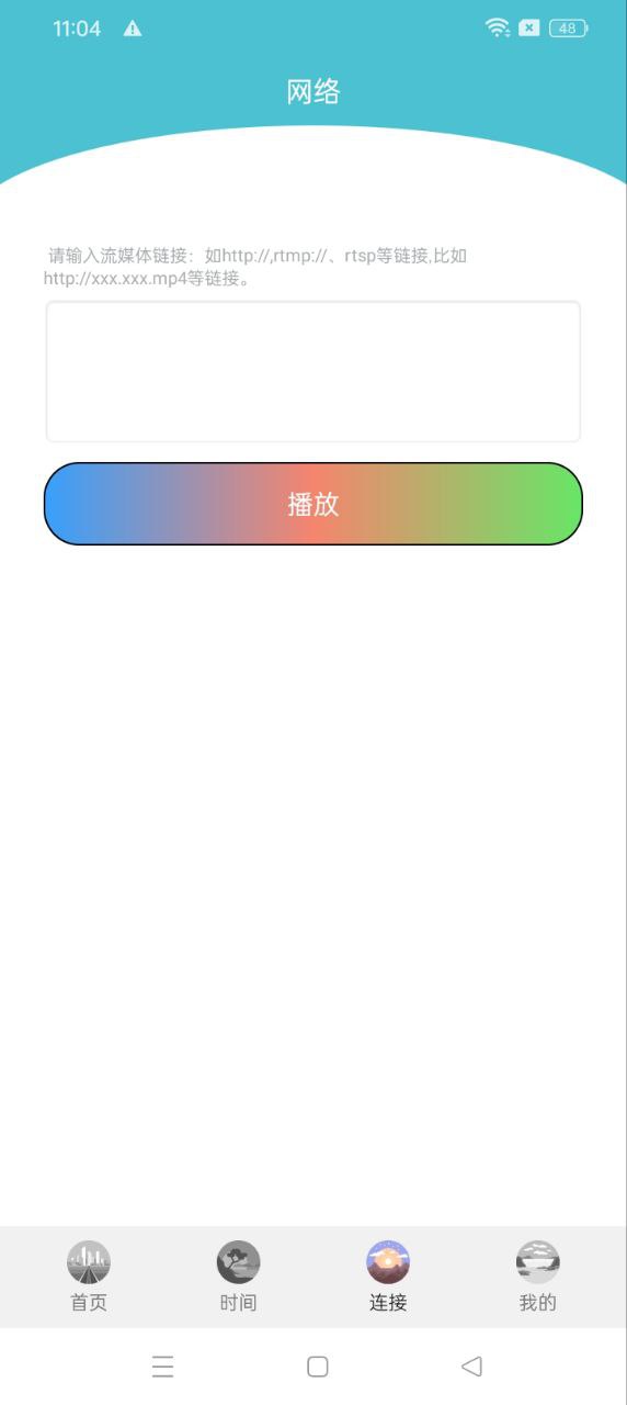 快播影音app下载安卓_快播影音应用下载v9.9