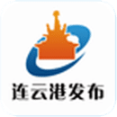 连云港发布app登陆网页版_连云港发布新用户注册v4.03.7