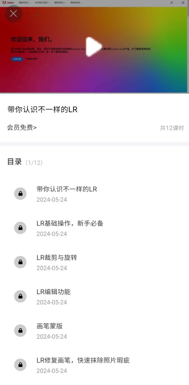 nice滤镜app网站_nice滤镜app开户网站v1.1.9