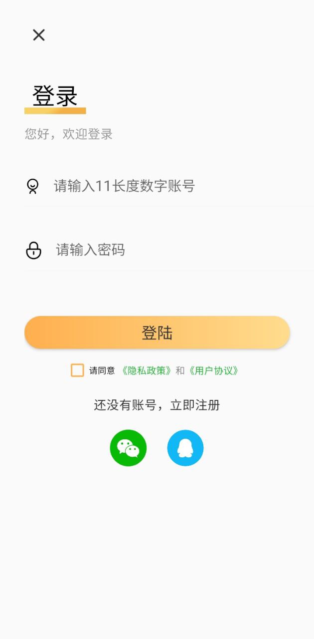 nice滤镜app网站_nice滤镜app开户网站v1.1.9