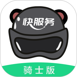 快服务骑士版最新版本app_快服务骑士版下载页面v2.6.3