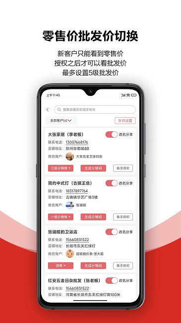 火一下超级报价表app网站_火一下超级报价表app开户网站v1.5.0