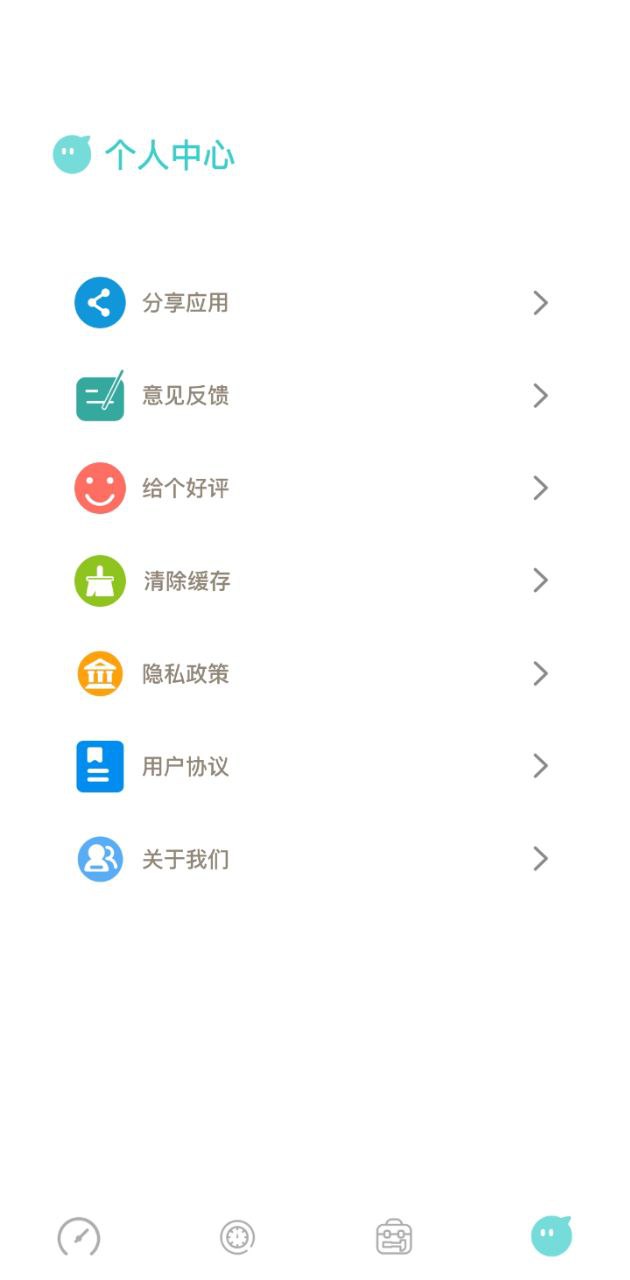 无线万能锁匙app下载安卓版本_无线万能锁匙应用免费版v1.2