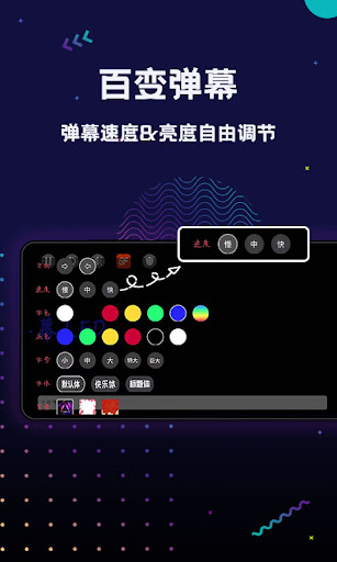 LED显示屏弹幕app下载免费下载_LED显示屏弹幕平台app纯净版v7.1