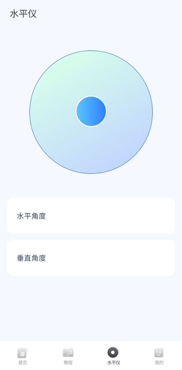 nfc钥匙卡app下载安卓版本_nfc钥匙卡应用免费版v5.3.6