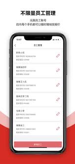 火一下超级报价表app网站_火一下超级报价表app开户网站v1.5.0