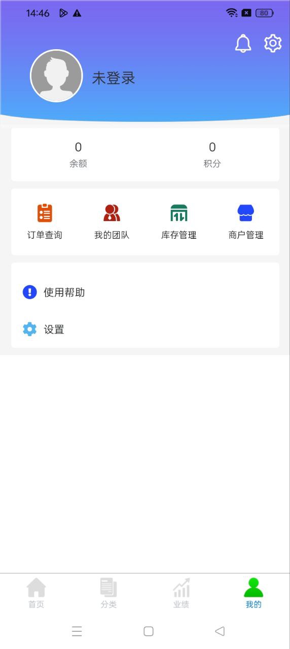 168联盟注册下载app_168联盟免费网址手机登录v3.0.2