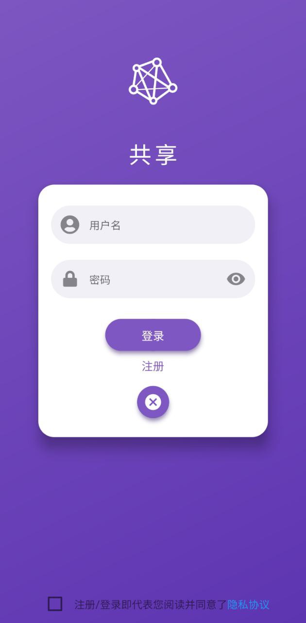 资源共享大师app下载安装_资源共享大师应用安卓版v1.1.9