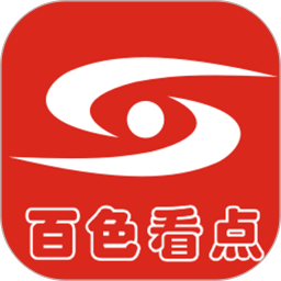 百色看点最新版本app_百色看点下载页面v5.8.4.1