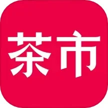 茶市app下载_茶市安卓软件最新安装v3.5.5