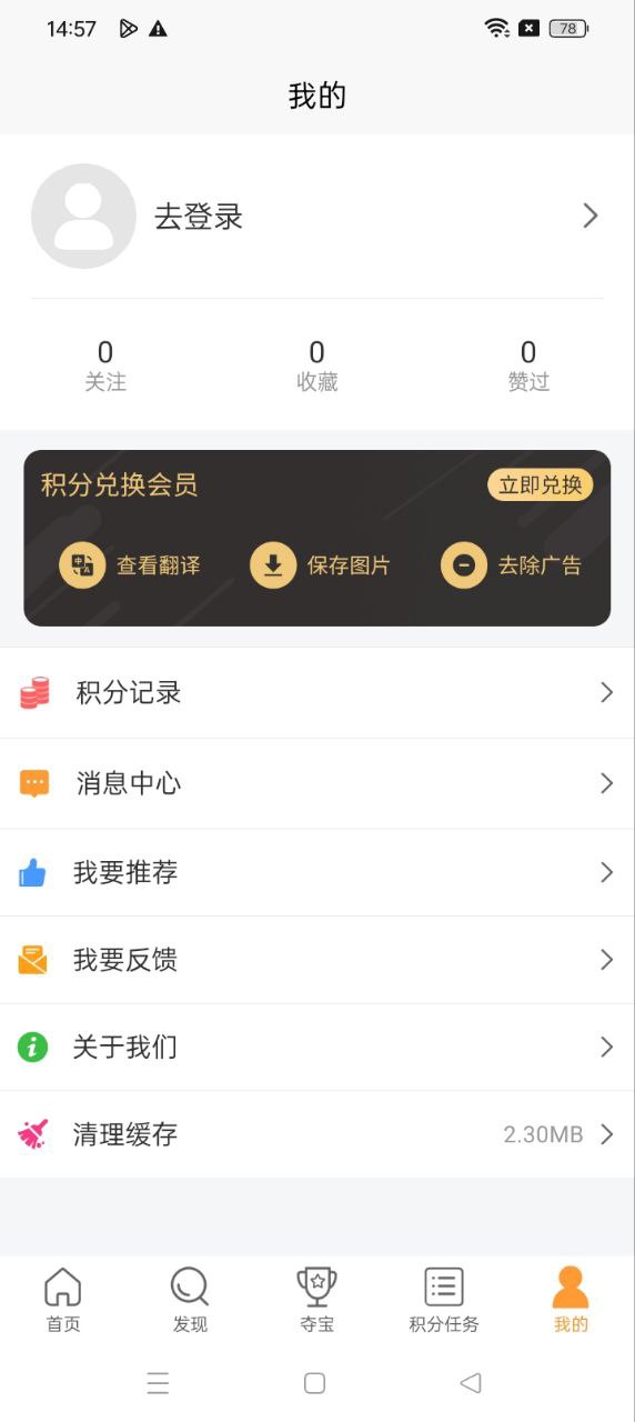 豆豆饭网络网站_豆豆饭网页版登录v2.2.0