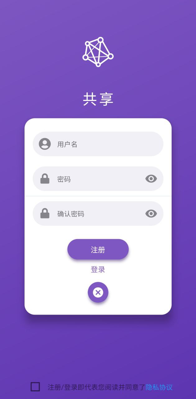 资源共享大师app下载安装_资源共享大师应用安卓版v1.1.9